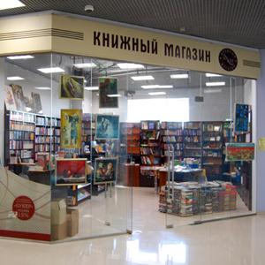 Книжные магазины Суража